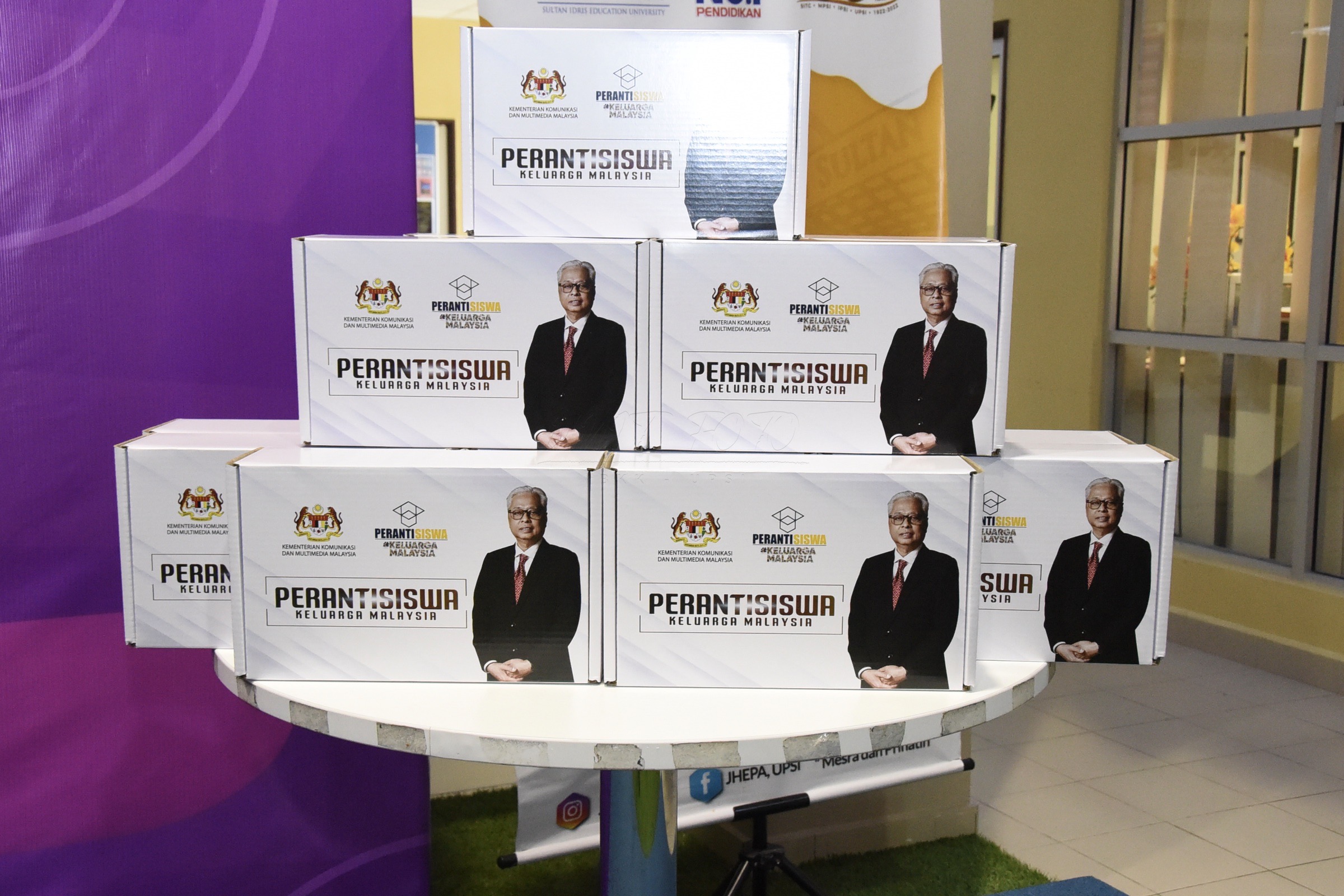 MAJLIS PELANCARAN PERANTI SISWA @USPI